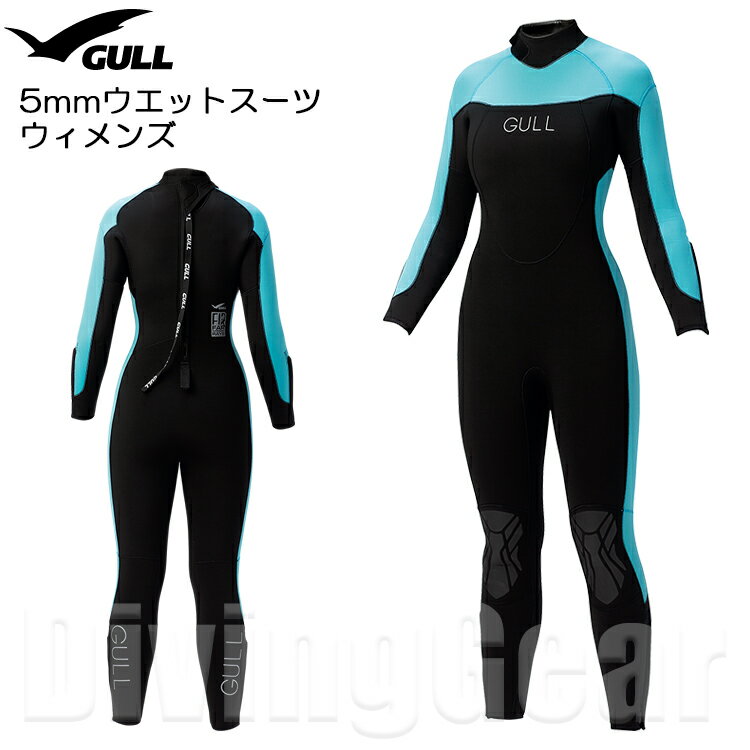 楽天市場】レディースウェットスーツ（ブランドガル）（ウェットスーツ