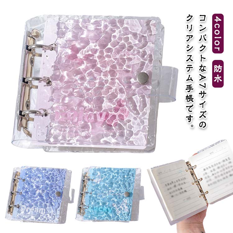 楽天市場】韓国 3穴 バインダーの通販