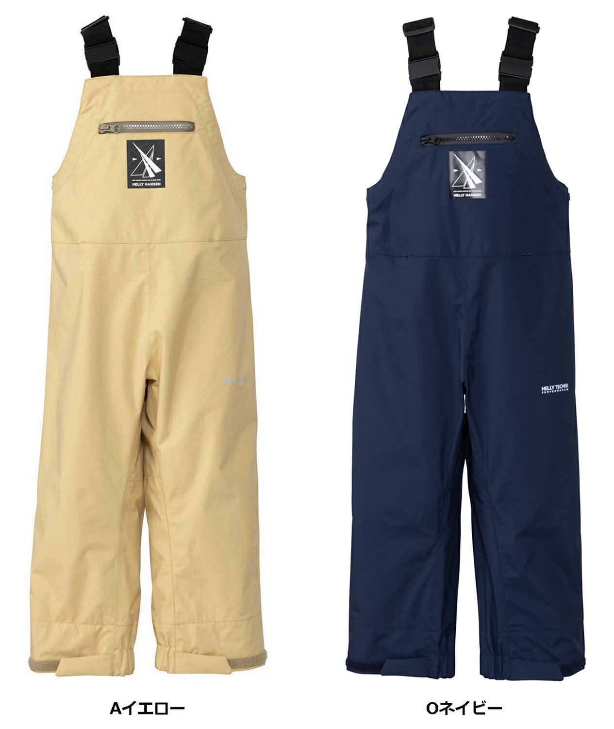 楽天市場】ヘリーハンセン サロペットの通販