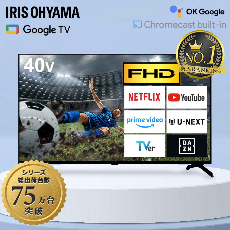 楽天市場】テレビ 40型（TV・オーディオ・カメラ）の通販