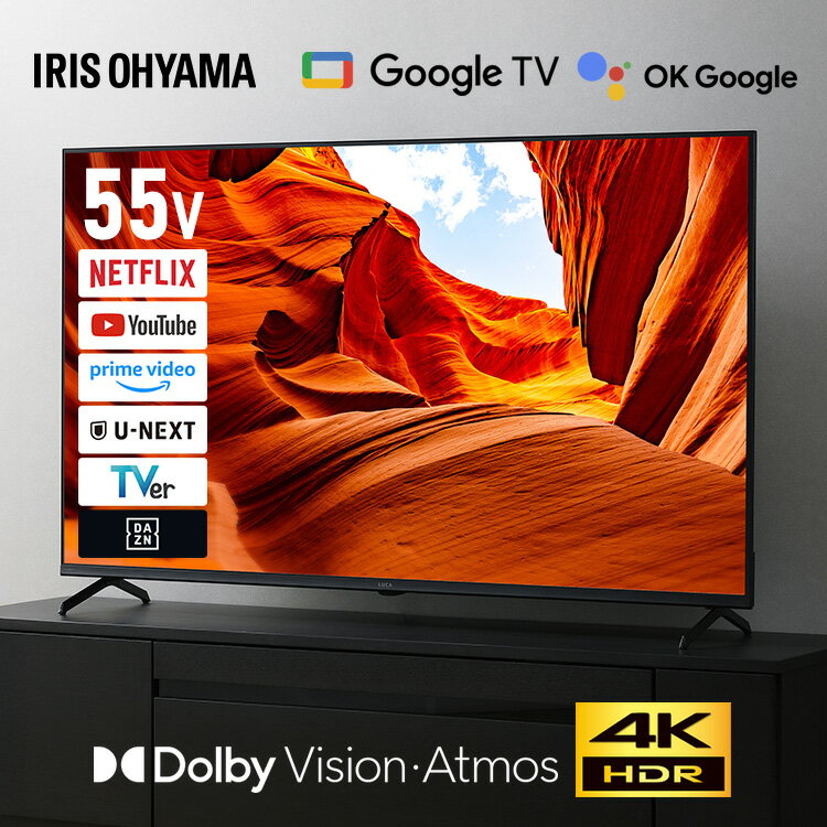 楽天市場】アイリスオーヤマ 55型 4k対応 液晶テレビ 55ub10pの通販