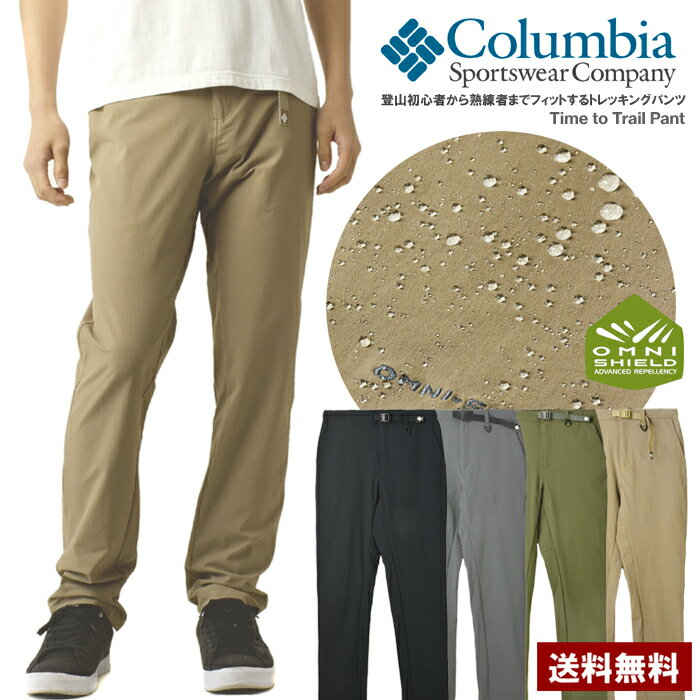 Colombia スノーボードウェア パンツ カーキ XL スノーボードウェア