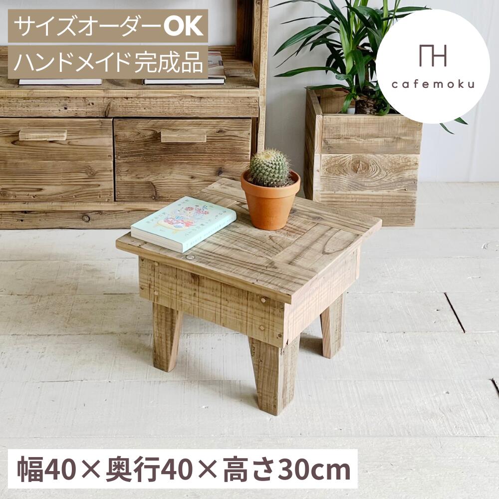 楽天市場】ちゃぶ台 レトロの通販