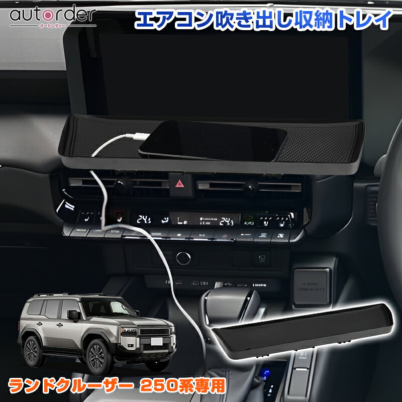 楽天市場】ランクル エアコン（パーツ｜車用品）：車用品・バイク用品