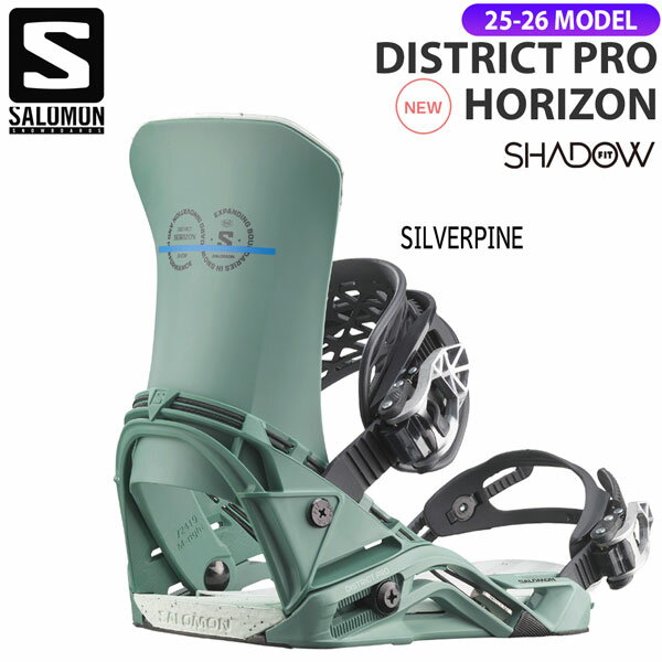 楽天市場】salomon districtの通販