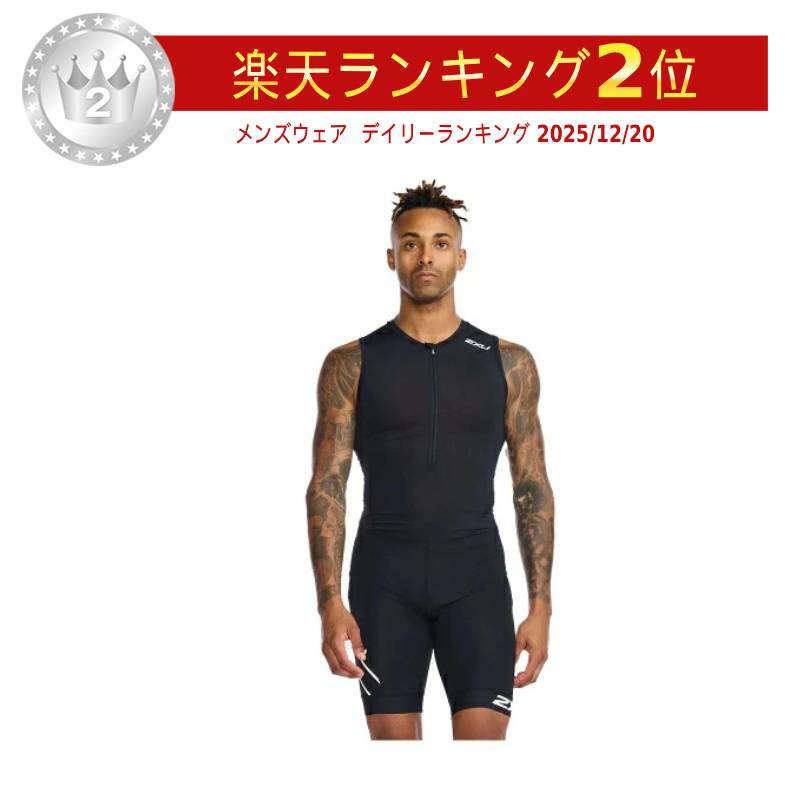 楽天市場】2xu trisuitの通販