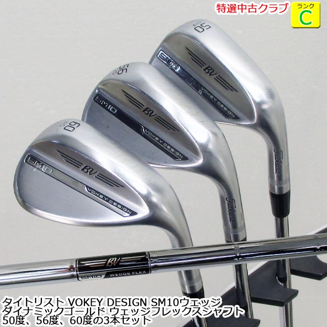 楽天市場】ゴルフ ウェッジ 3 本 セット（メンズクラブ｜クラブ