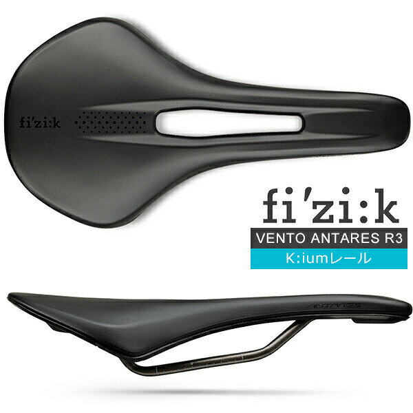 fizik-antares-r3.jpg