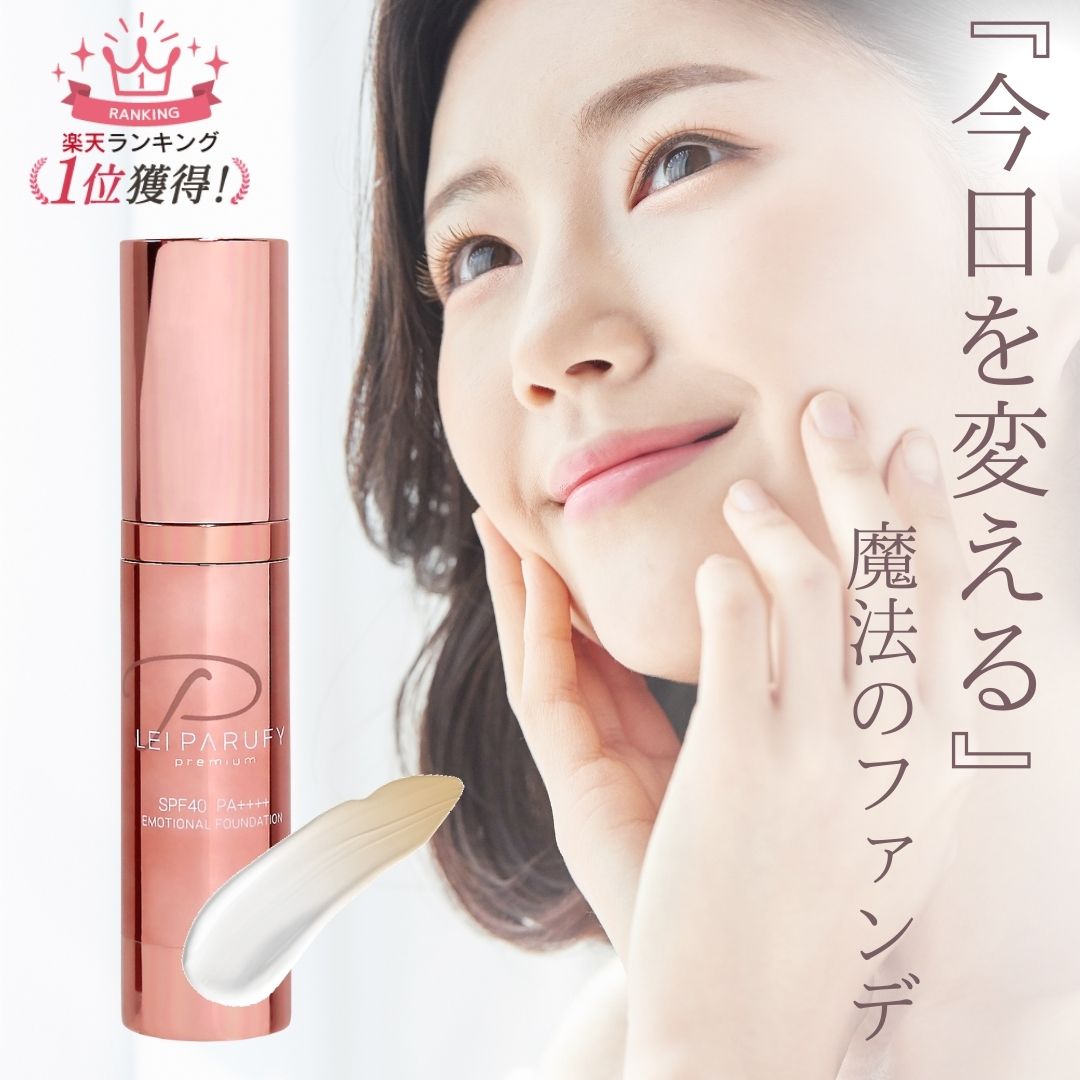 楽天市場】レイパルフィー,レイパルフィーの通販