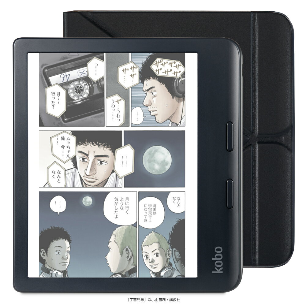 楽天市場】kobo libra 2 スリープカバーの通販