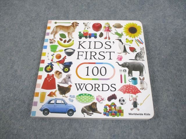 楽天市場】ベネッセ ワールドワイドキッズの通販