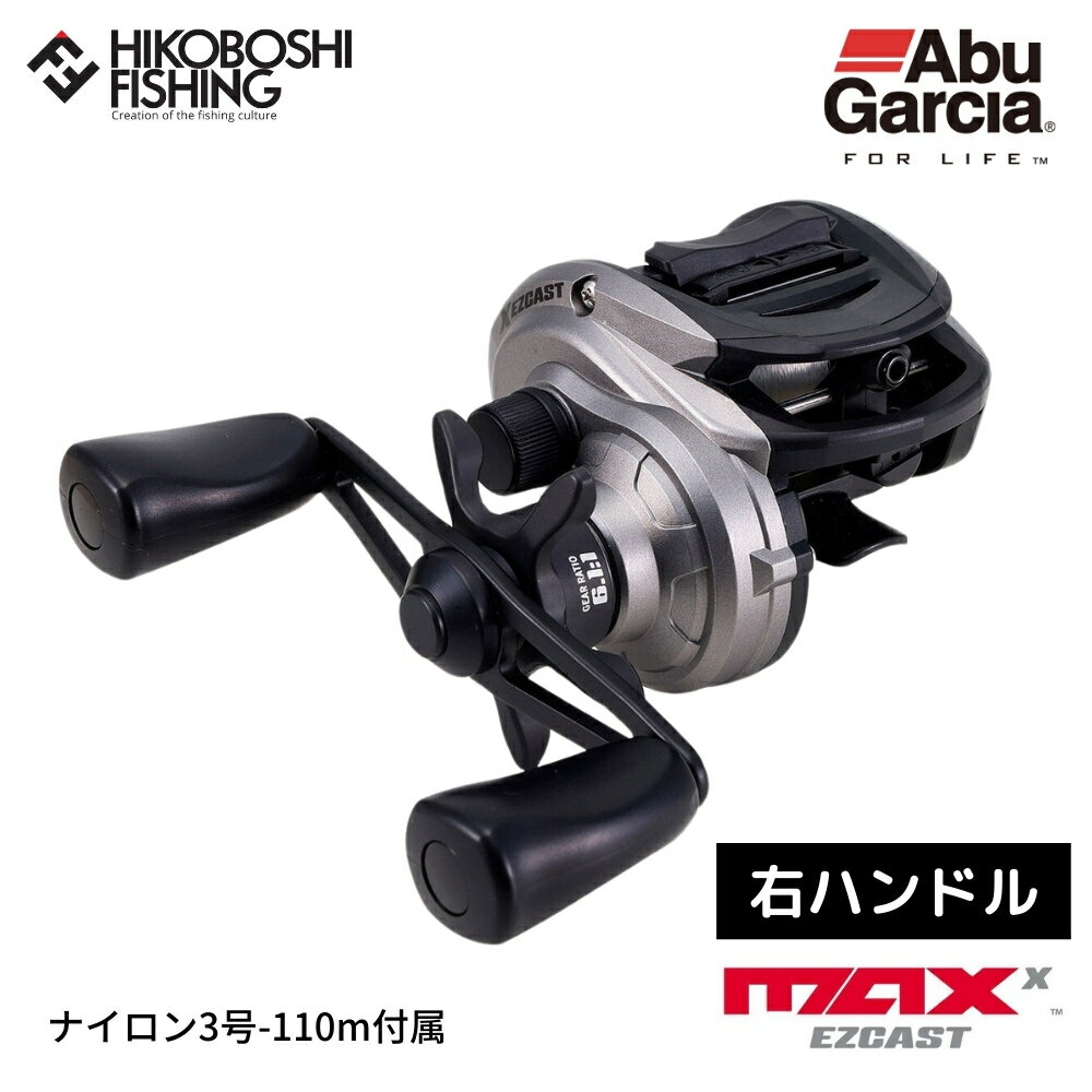楽天市場】アブガルシア ベイトリール maxの通販