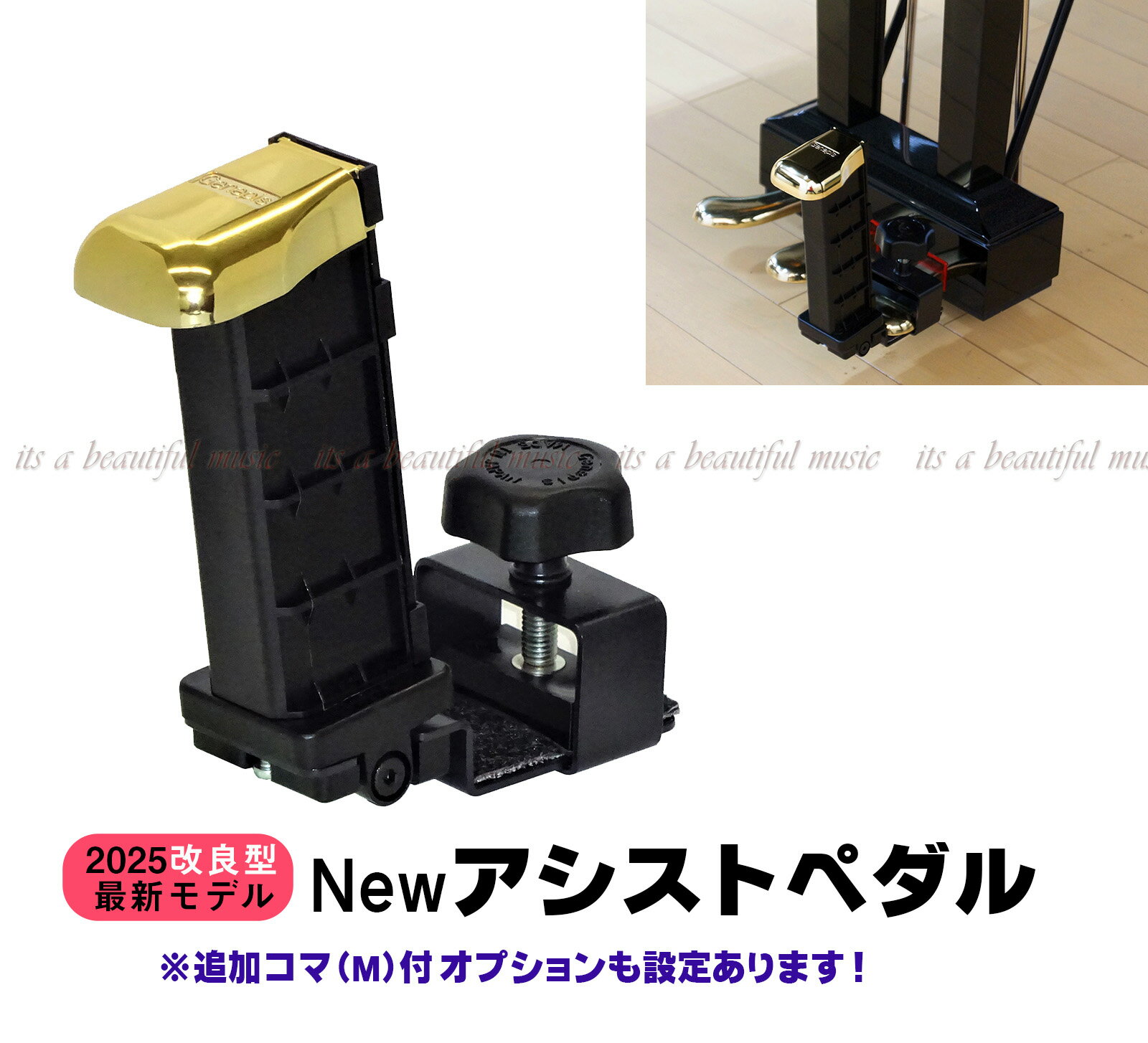 楽天市場】アシストペダルの通販