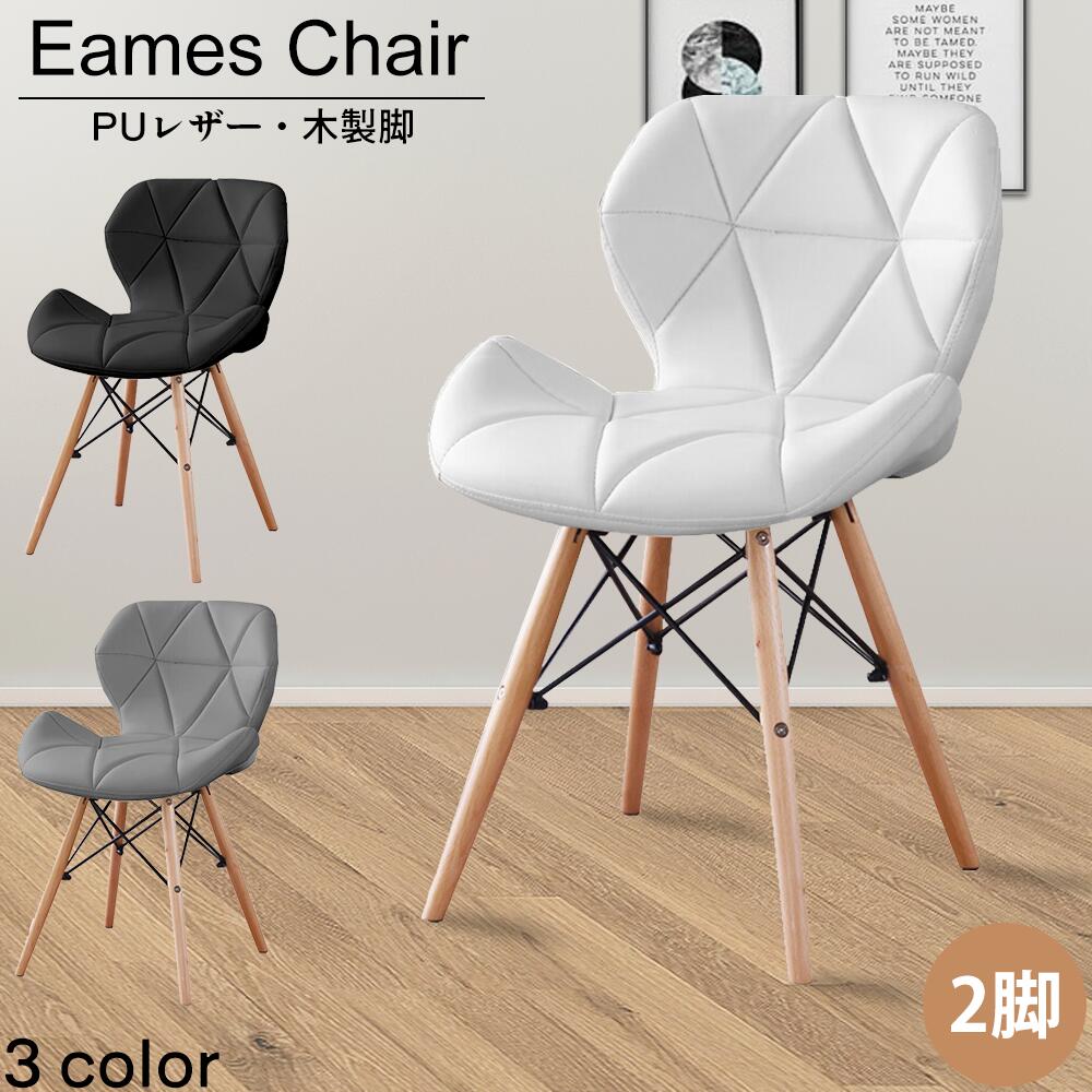 楽天市場】ニトリバタフライチェアの通販