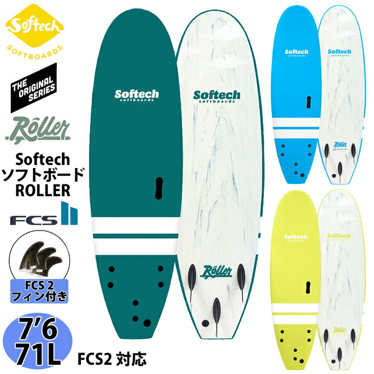 st-roller76fcs001.jpg