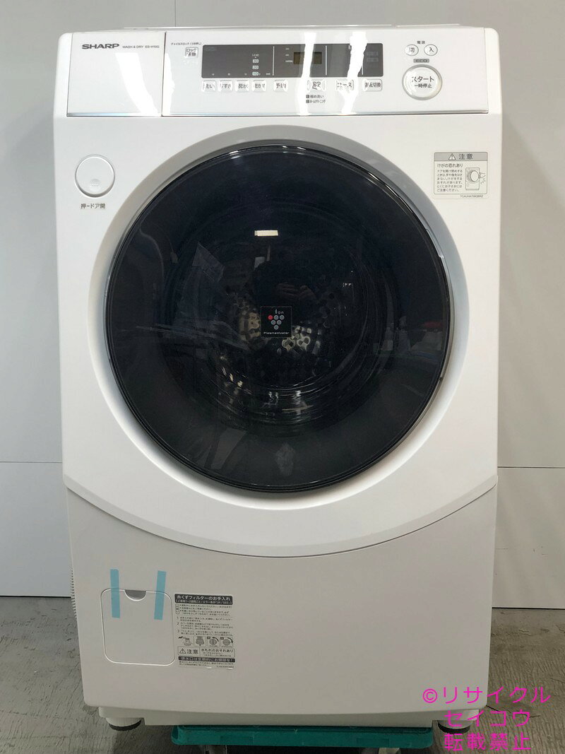 楽天市場】シャープ洗濯機10キロの通販