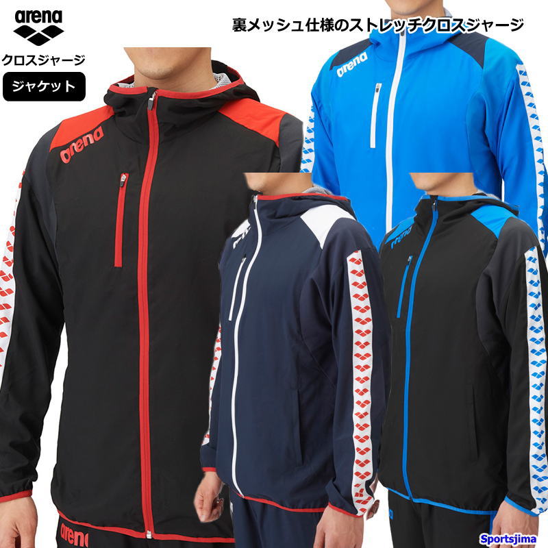 楽天市場】arena ジャージ セールの通販