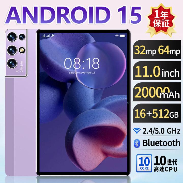 楽天市場】android タブレット 11インチ（機能（SIMカード）SIMフリー