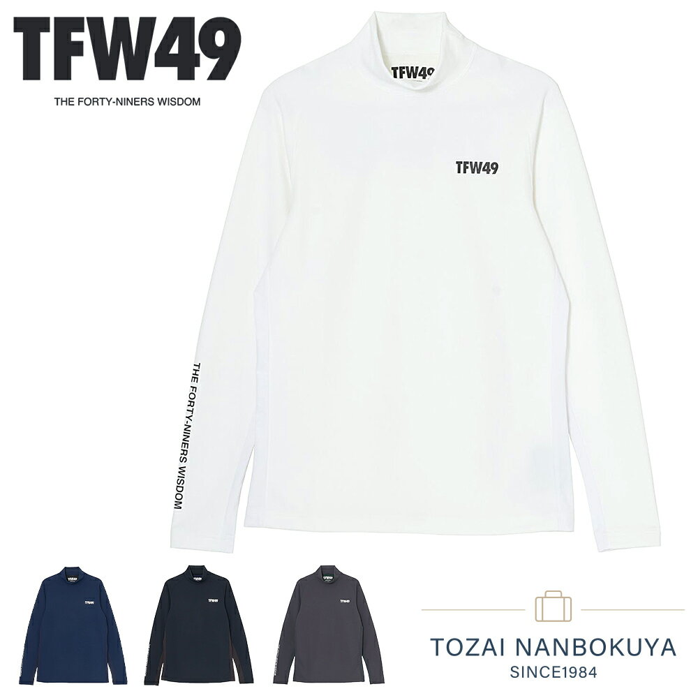 楽天市場】tfw49 mock-neck-tの通販