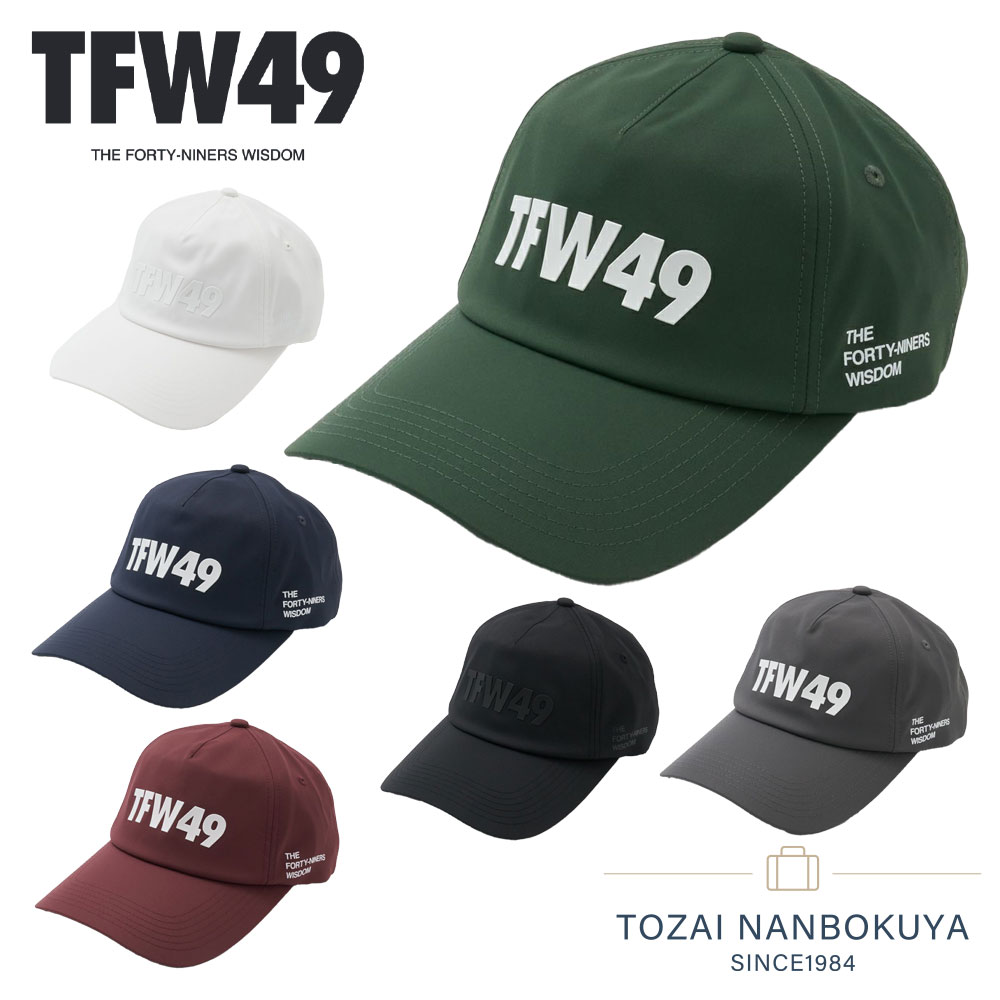 楽天市場】tfw49 キャップの通販
