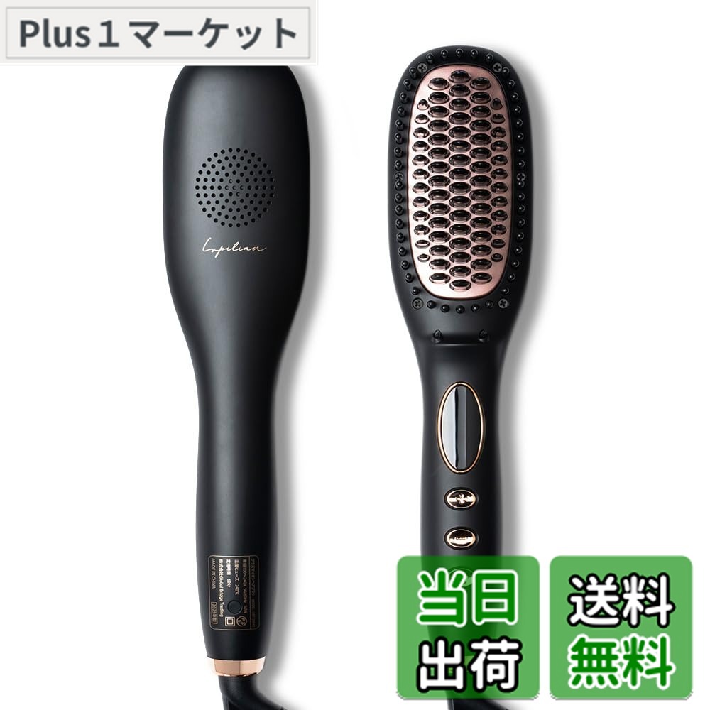 楽天市場】lupilinaヒートブラシの通販