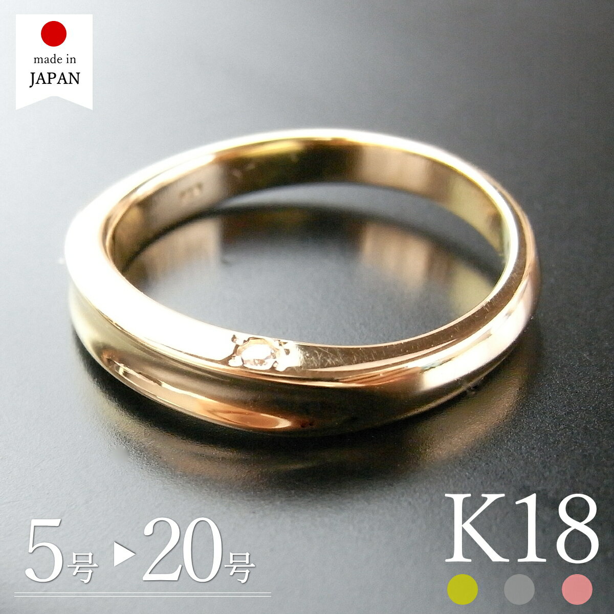 楽天市場】18金 リング（サイズ（指輪）9号）（ジュエリー