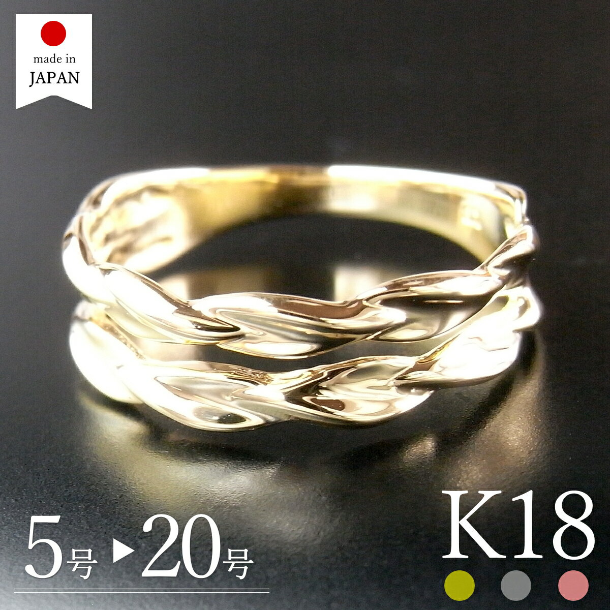 楽天市場】18金 リング（サイズ（指輪）19号）（ジュエリー