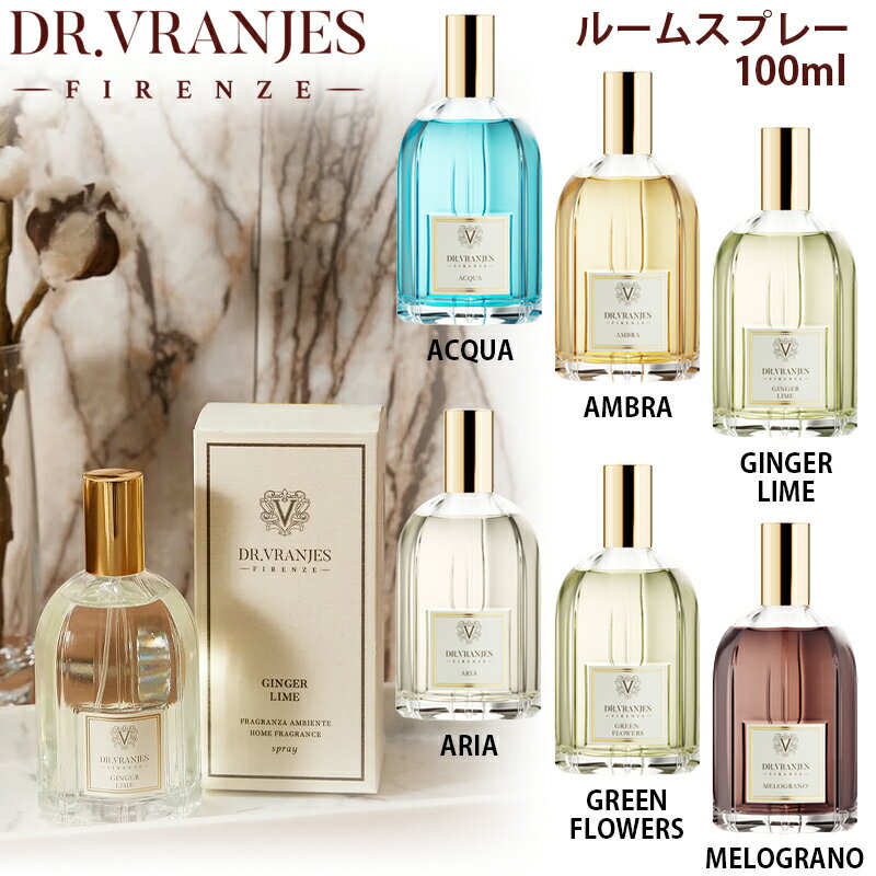 楽天市場】ドットール・ヴラニエス スプレー（美容・コスメ・香水）の通販