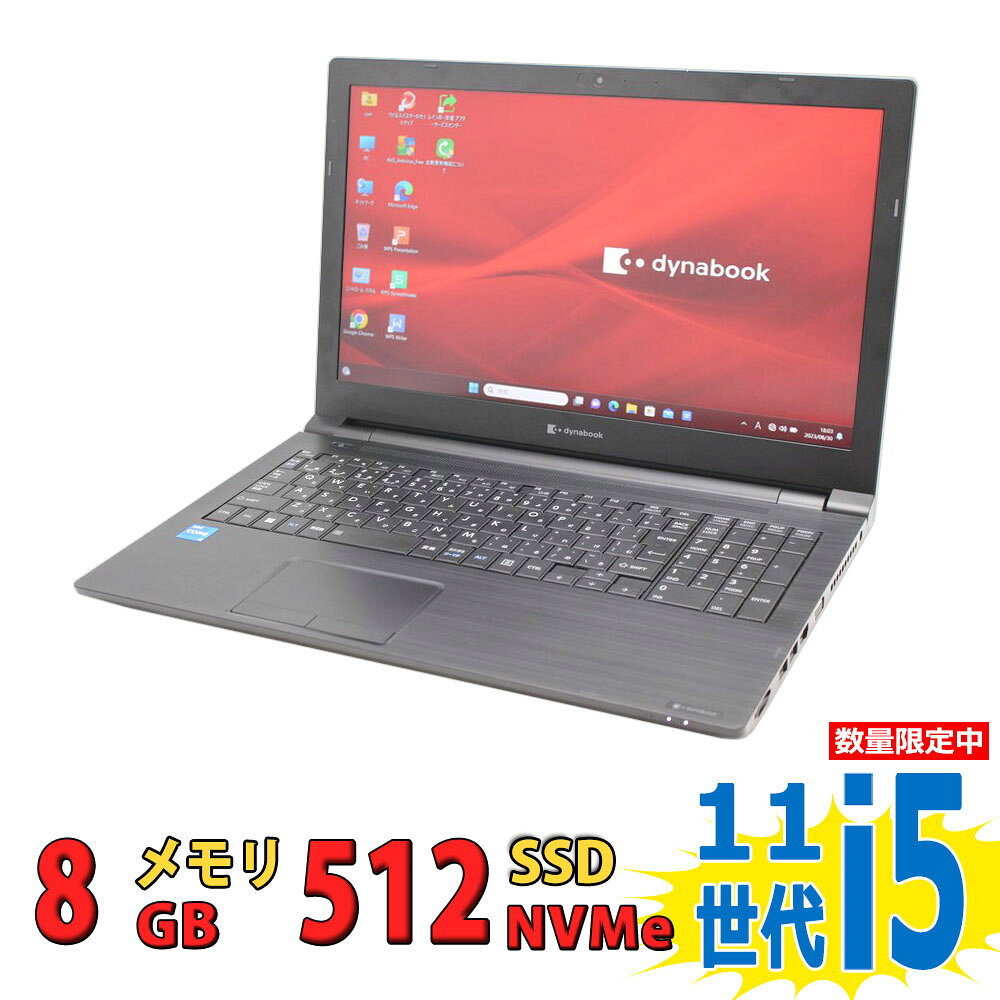 楽天市場】第11世代（メーカーdynabook）（パソコン・周辺機器）の通販