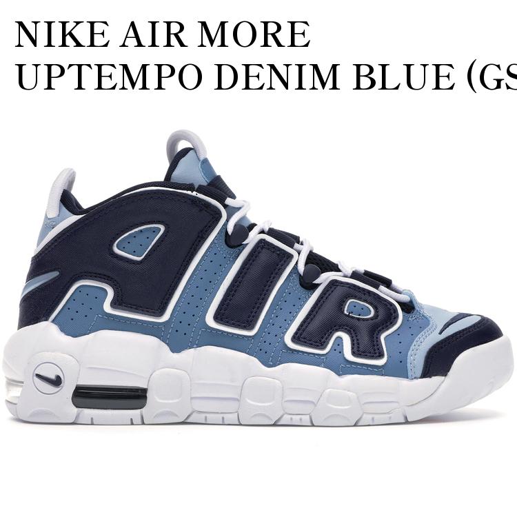 楽天市場】エアモアアップテンポ デニムの通販