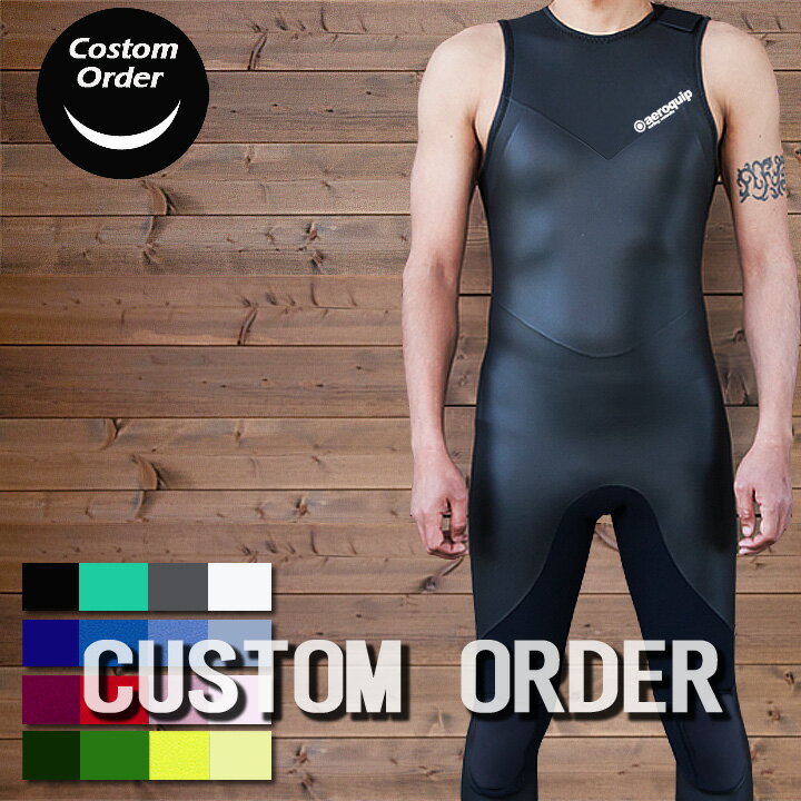 楽天市場】ロングジョン オーダーの通販