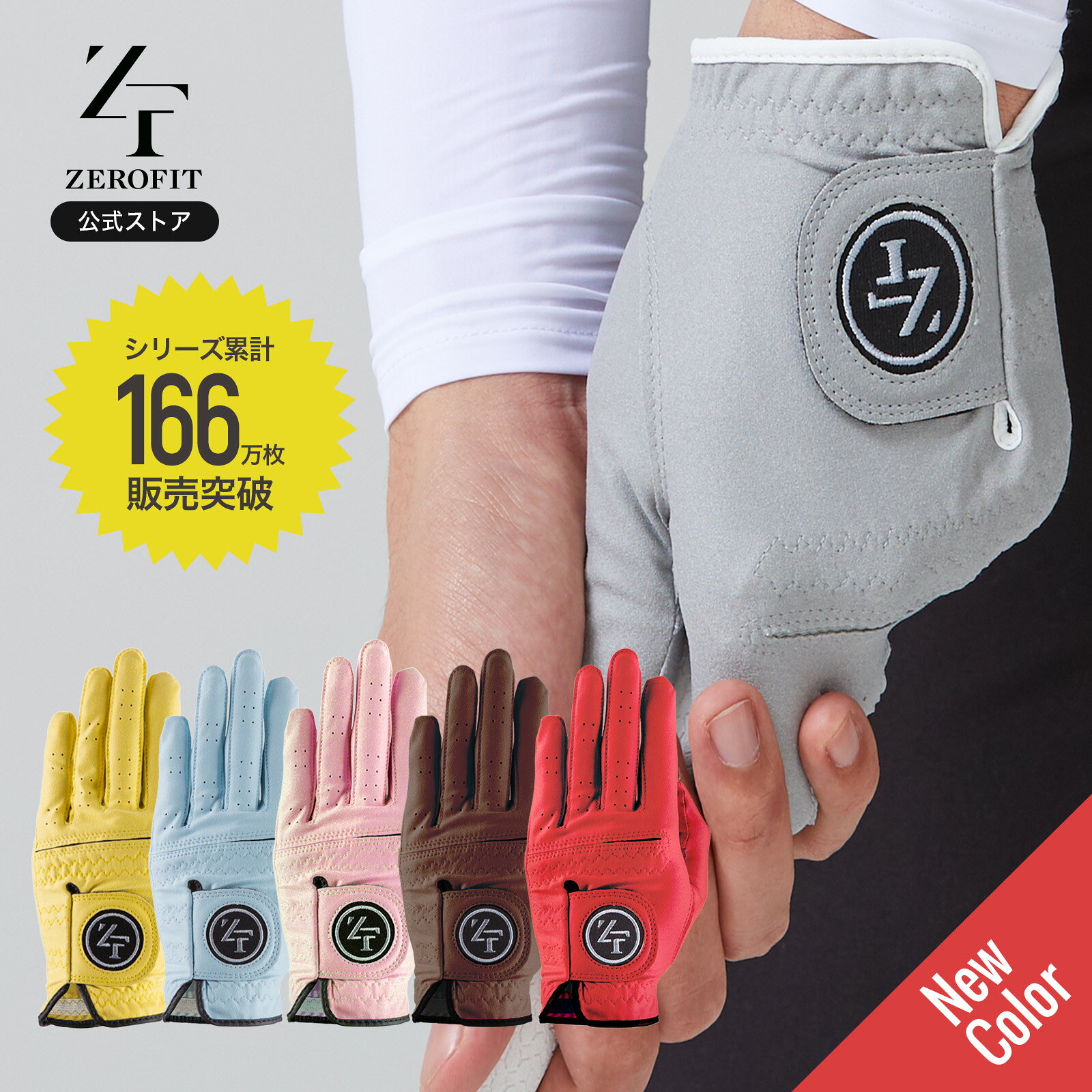 楽天市場】インスパイラル グローブの通販