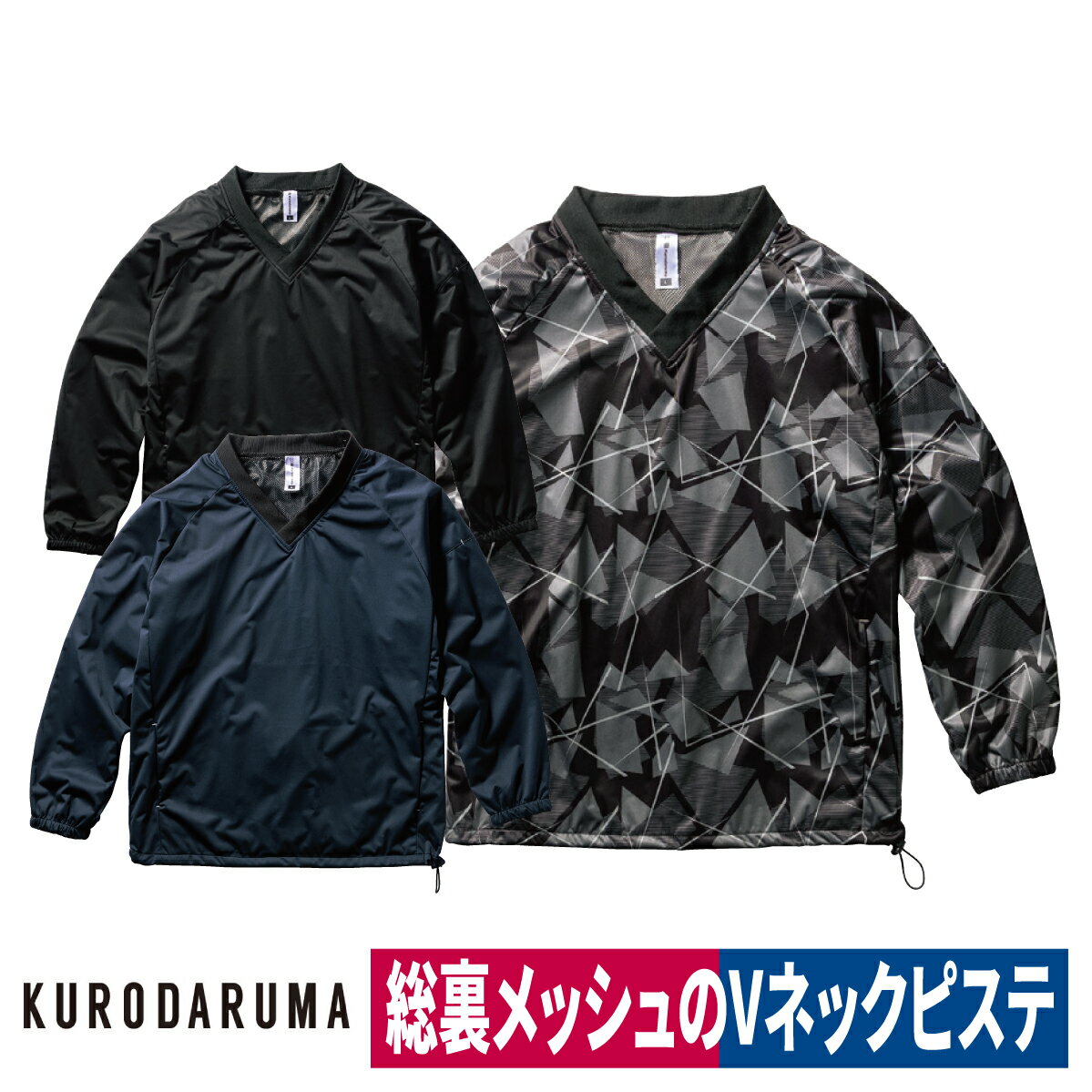 楽天市場】ピステ 裏地メッシュの通販