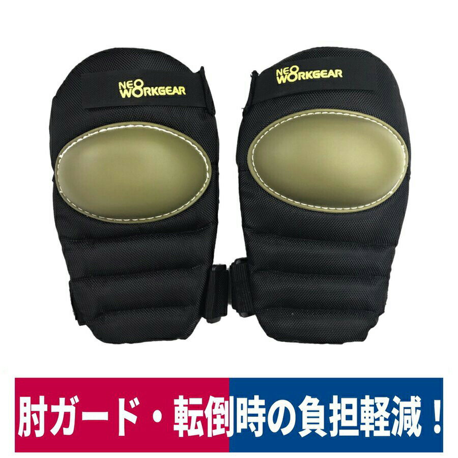 楽天市場】エルボーパットの通販