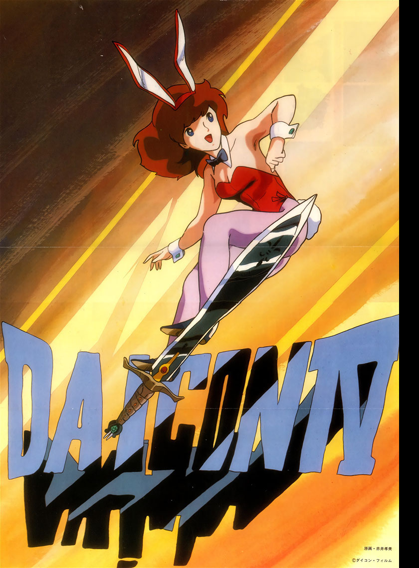 The Daicon Chronicles, Part 2 | Tim Eldred