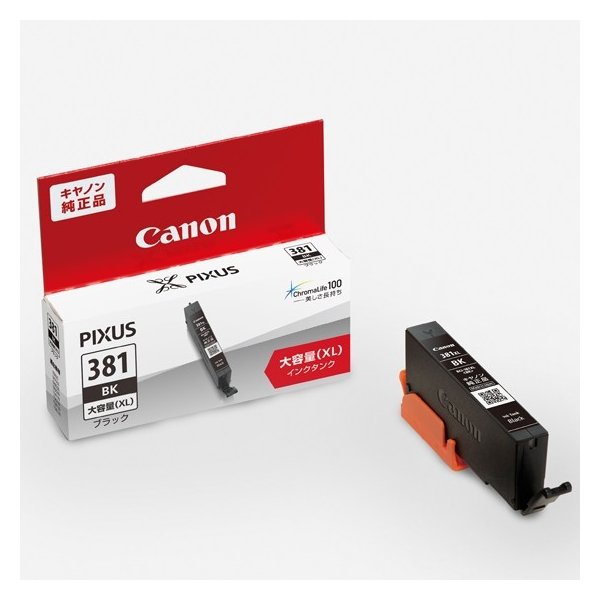 キヤノン（Canon）｜トナー・インクの通販 ネスト