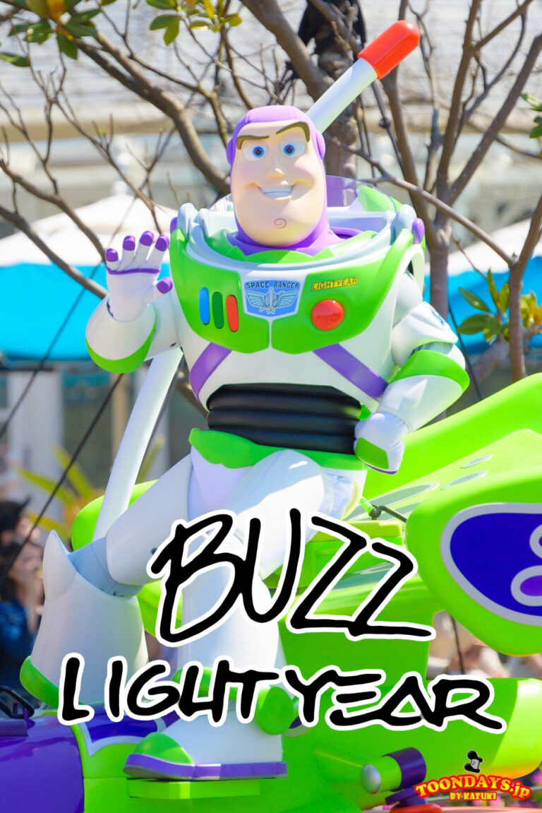 総まとめ】バズ・ライトイヤー（トイ・ストーリー） – 会える方法は