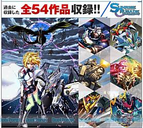 サンライズクルセイド20弾以降の展開についてユーザーの心配に対する