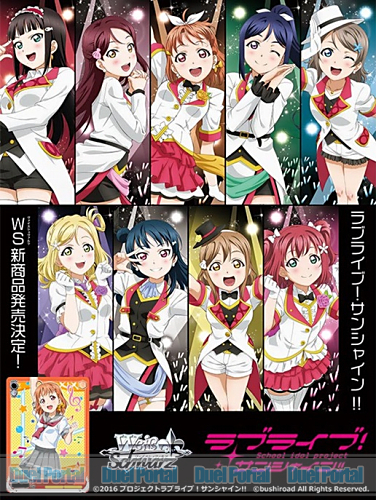 MIRAI TICKET」描き下ろしイラストも収録！ヴァイスシュヴァルツEB