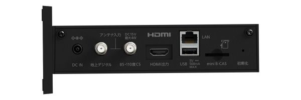 ピクセラ Xit】ハードディスクがなくてもテレビ番組を録画できる