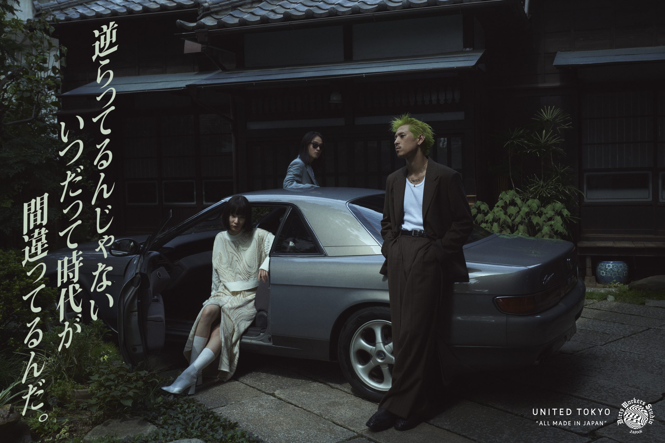 UNITED TOKYOより色流しアーティスト集団「DWS」とのコラボレーション