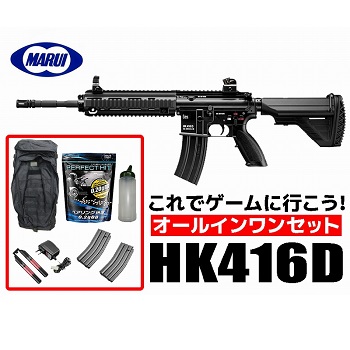 セクター5 | 京都府フィールド インドア CQB | サバゲーナビ