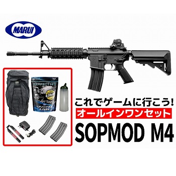 C.Q.B GHOST 福崎 | 兵庫県フィールド インドア | サバゲーナビ