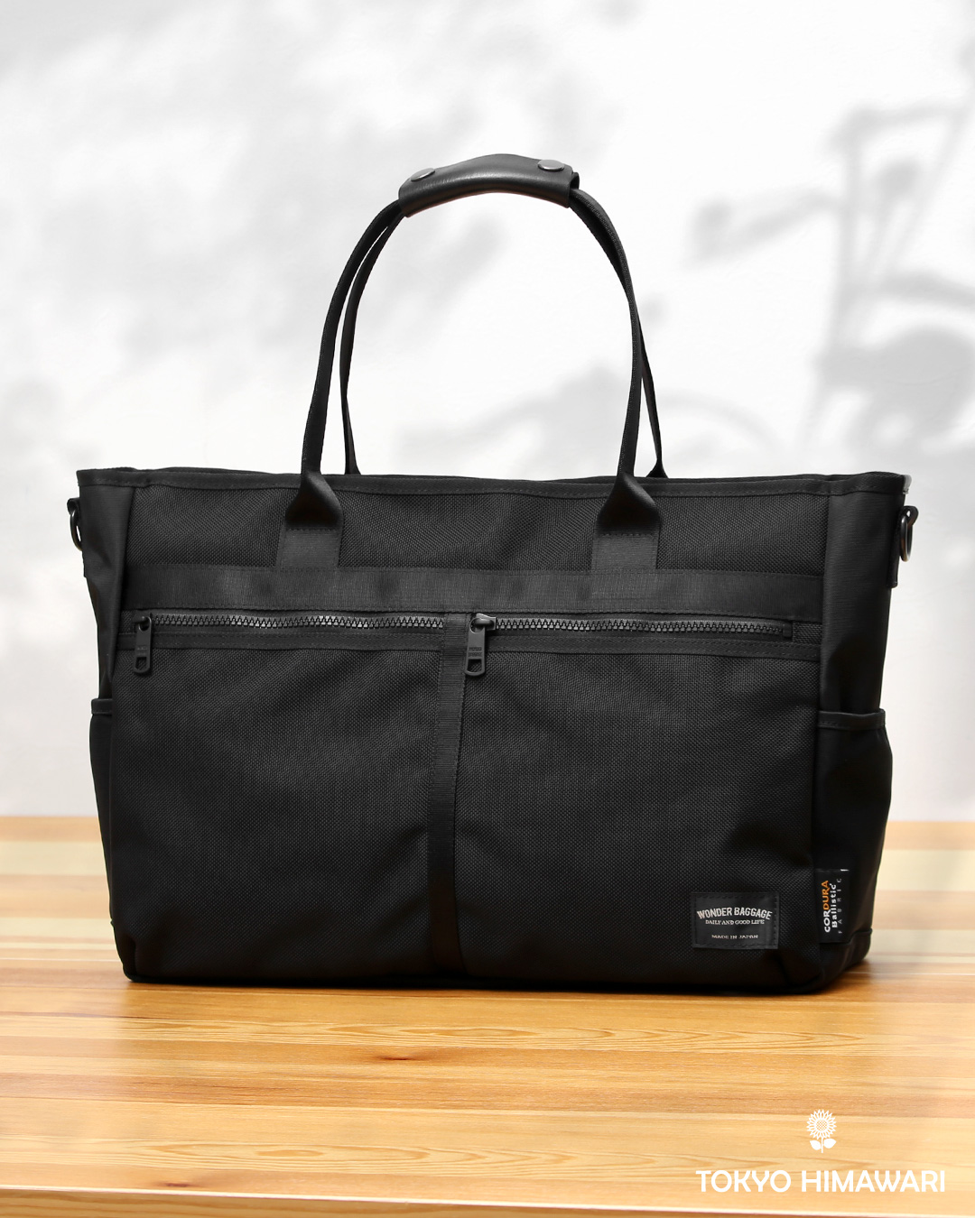 東京ヒマワリ / ワンダーバゲージ(WONDER BAGGAGE) アクティベート