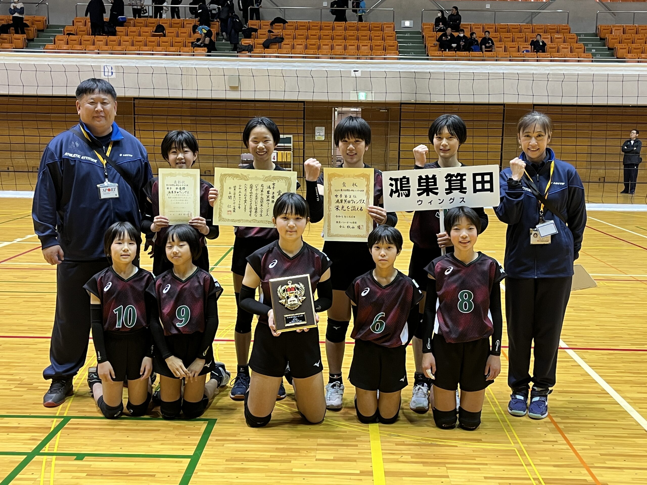 関東大会（女子）優勝・準優勝チーム | 東京都小学生バレーボール連盟