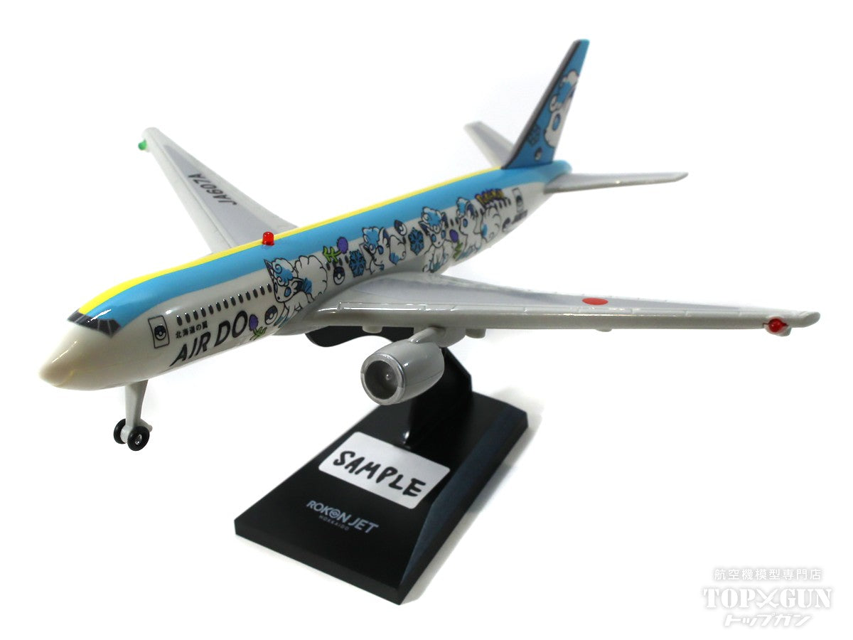 丸彰 ジェットサウンド ロコンジェット AIRDO [MT494]