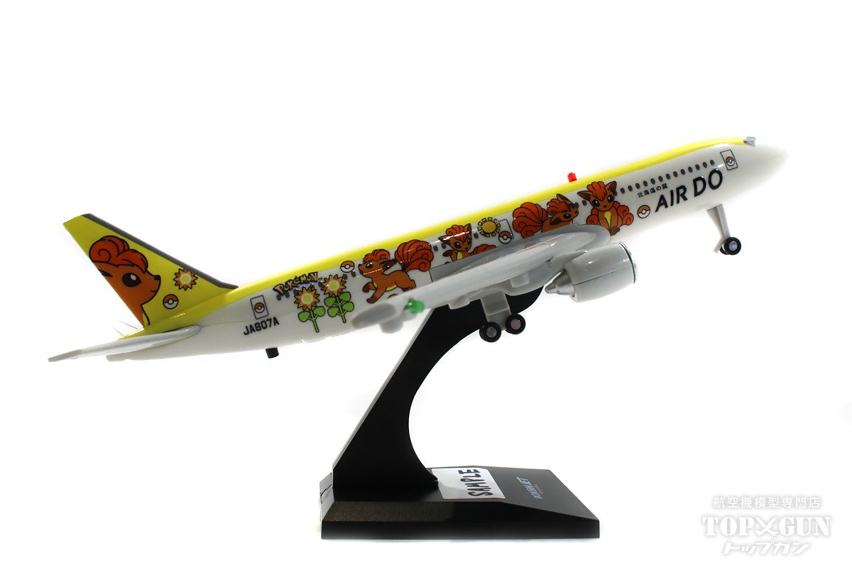 丸彰 ジェットサウンド ロコンジェット AIRDO [MT494]