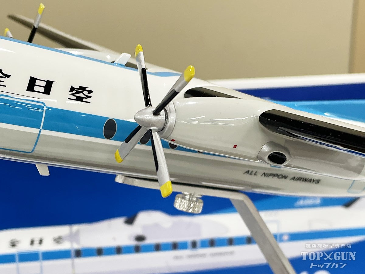 全日空商事 【予約商品】フォッカー F-27フレンドシップ ANA 全日空