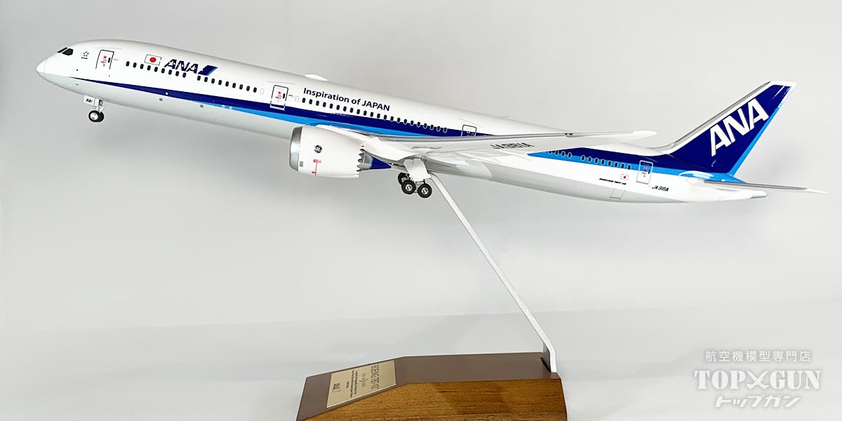 全日空商事 B787-10 ANA 全日空 国内線仕様機 スナップフィットモデル