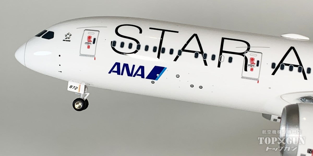 全日空商事 B787-9 ANA 全日空 STAR ALLIANCE / スターアライアンス